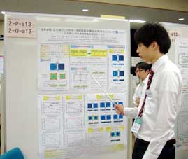 日本音響学会2012Sep 